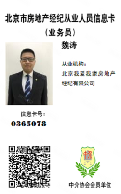 北工大 潘家园松榆里电梯房精装一居室 业主直租拎包入住